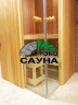 Сауна эко - 1