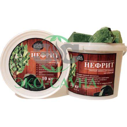 Нефрит Колото-пиленый 10кг