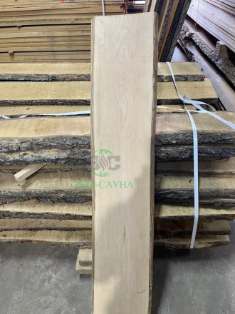 Доска необрезная шлифованная, ольха 18мм*150мм-350мм* 2.50м- 3м