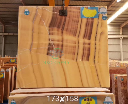 Оникс Onice Orange