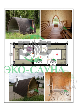 Баня викинг роял 6м 