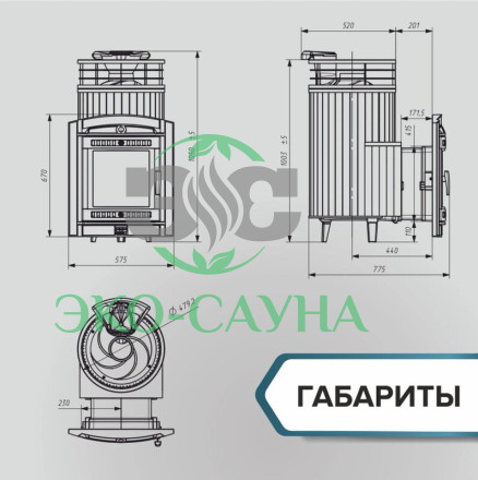 Печь банная «Атмосфера L» Змеевик ЛАМЕЛЬ+СЕТКА С ТОННЕЛЕМ