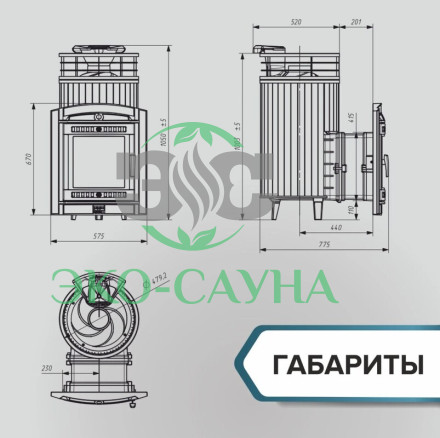 Печь банная «Атмосфера L» Пироксенит ЛАМЕЛЬ+СЕТКА