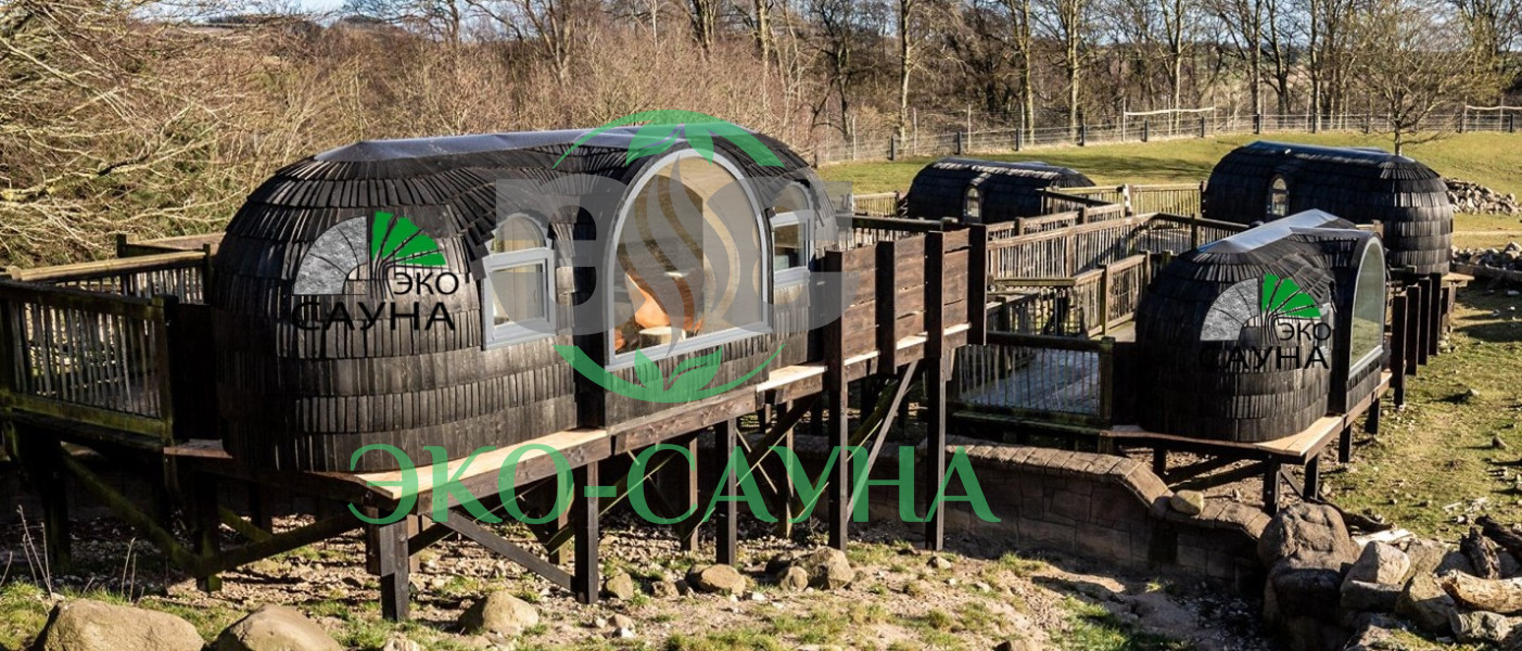 Кемпинговые домик корабль 9м x 2.40м