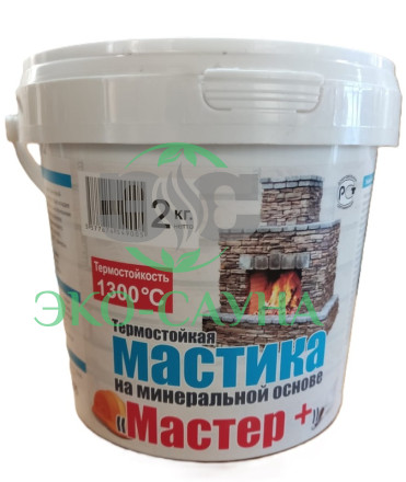 Мастика "Мастер Плюс"