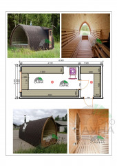 Баня викинг КРИСТИАНСТАД 6м