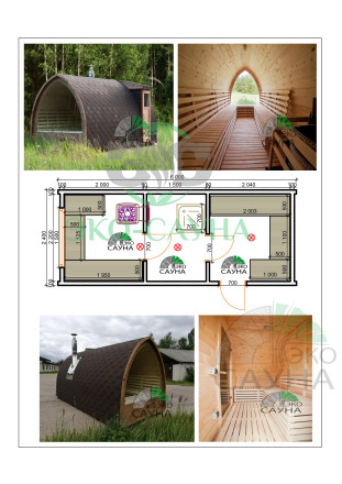 Баня бочка  викинг  КРИСТИАНСТАД 6м  