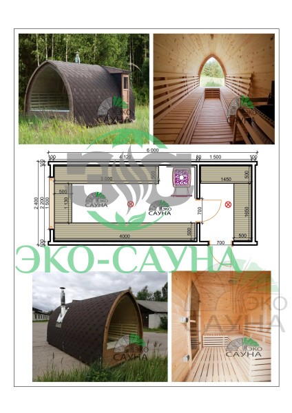 Баня бочка  викинг  КРИСТИАНСТАД 6м