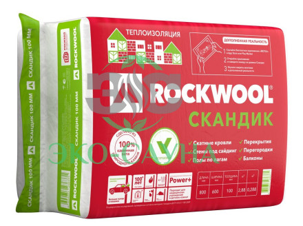 Утеплитель "ROCKWOOL" 800х600х50мм (5.76м2)