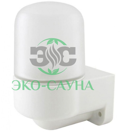 Светильник для саун 90°