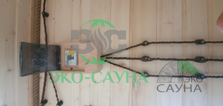 Баня парус люкс функо 1 6x2,50