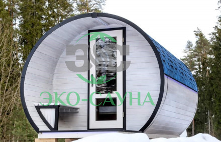 Гостевой домик бочка функо 1  4м x 2.30м